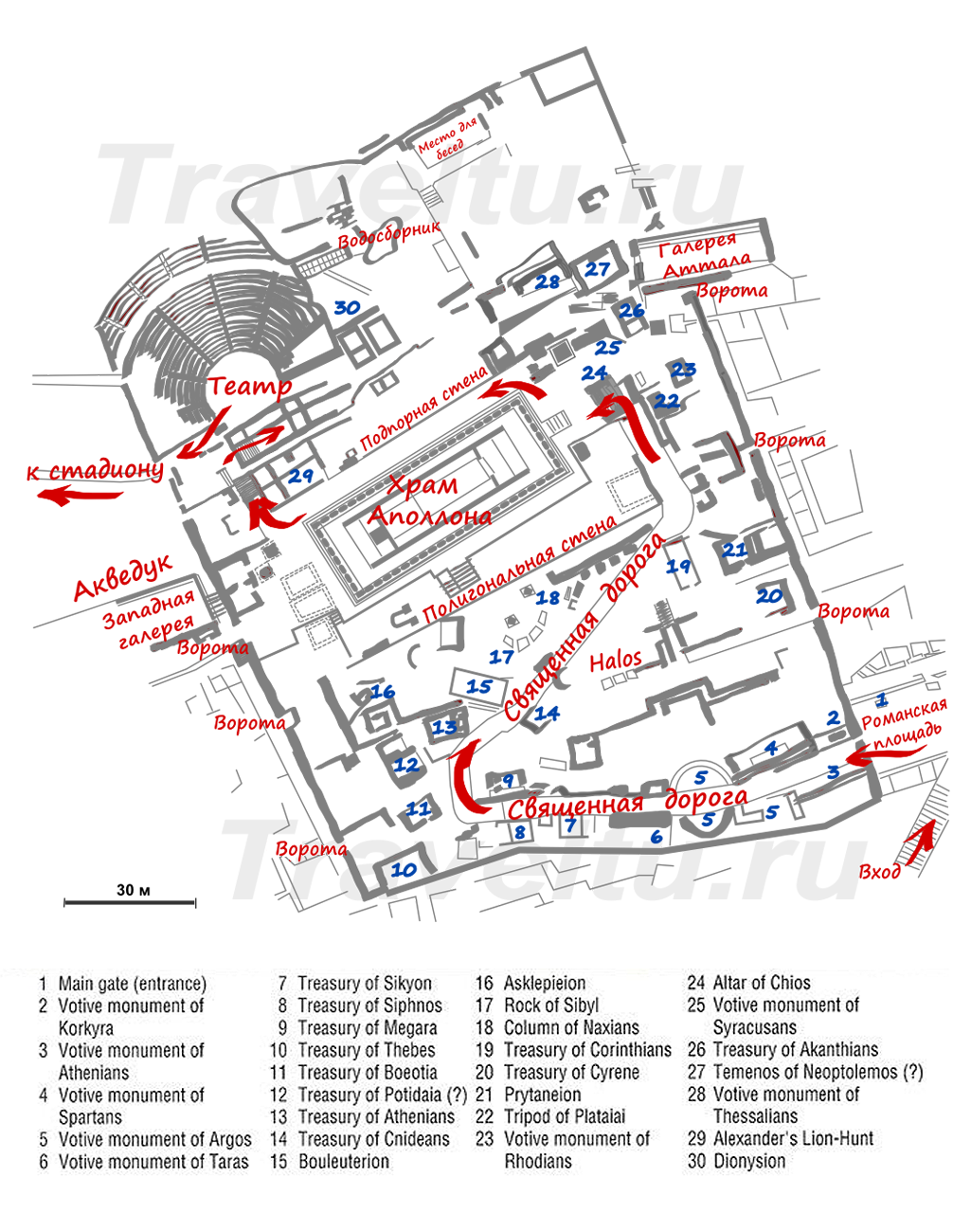 План святилища и храма Аполлона в Дельфах